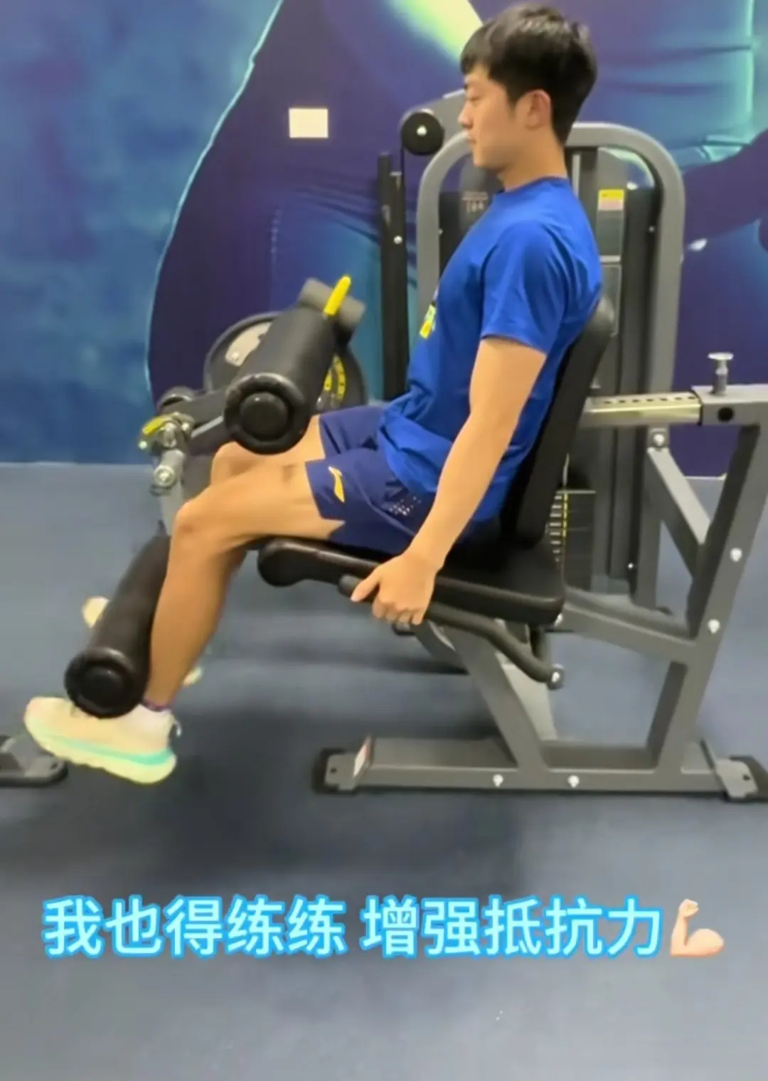 袁励岑发，牛冠凯来互动，说他有点沧桑，评论区里笑不活了