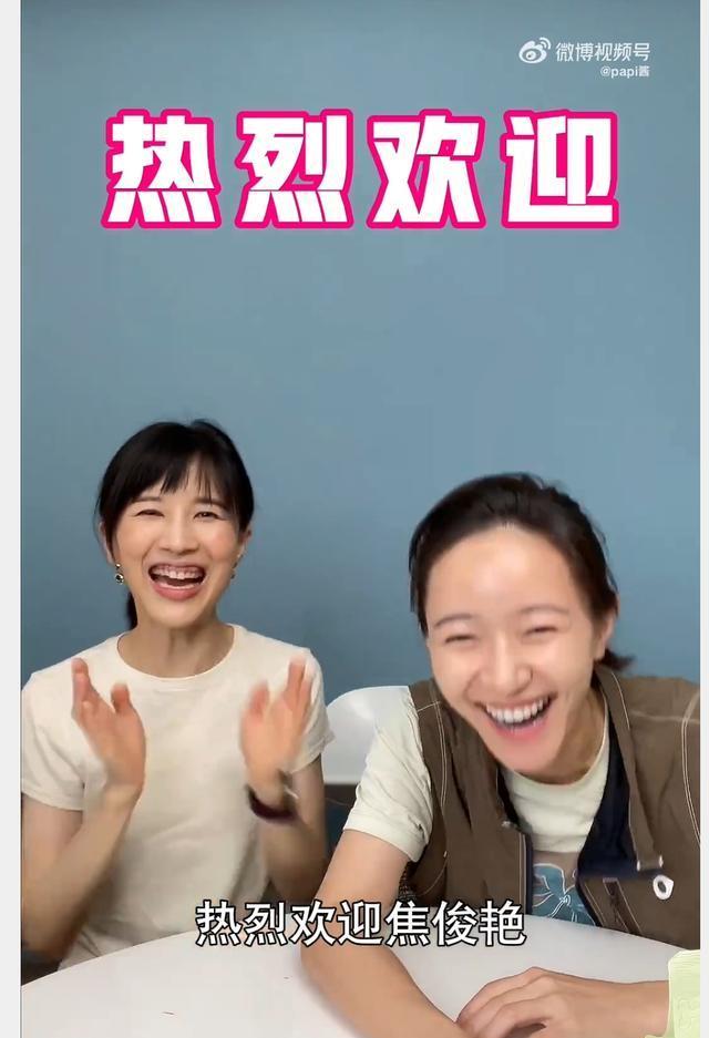 焦俊艳签了papi公司啦，这可真是娱乐圈的一大新动向啊