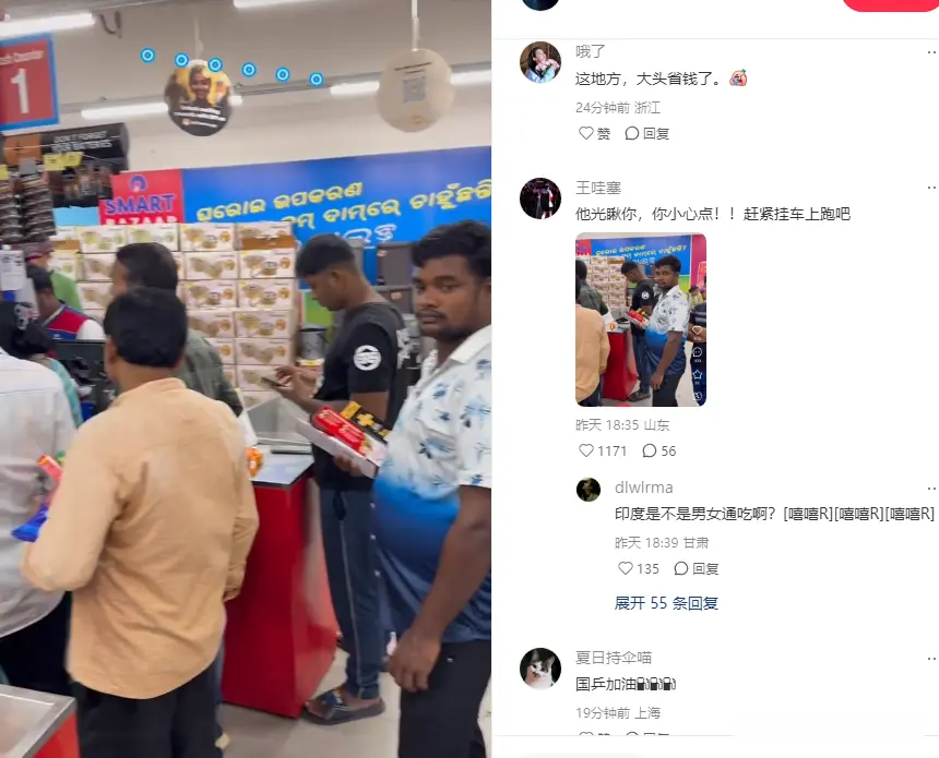 袁励岑发，牛冠凯来互动，说他有点沧桑，评论区里笑不活了