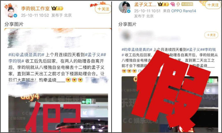 知情人曝李昀锐孟子义真谈了！狗仔疑似发文内涵，太多细节藏不住