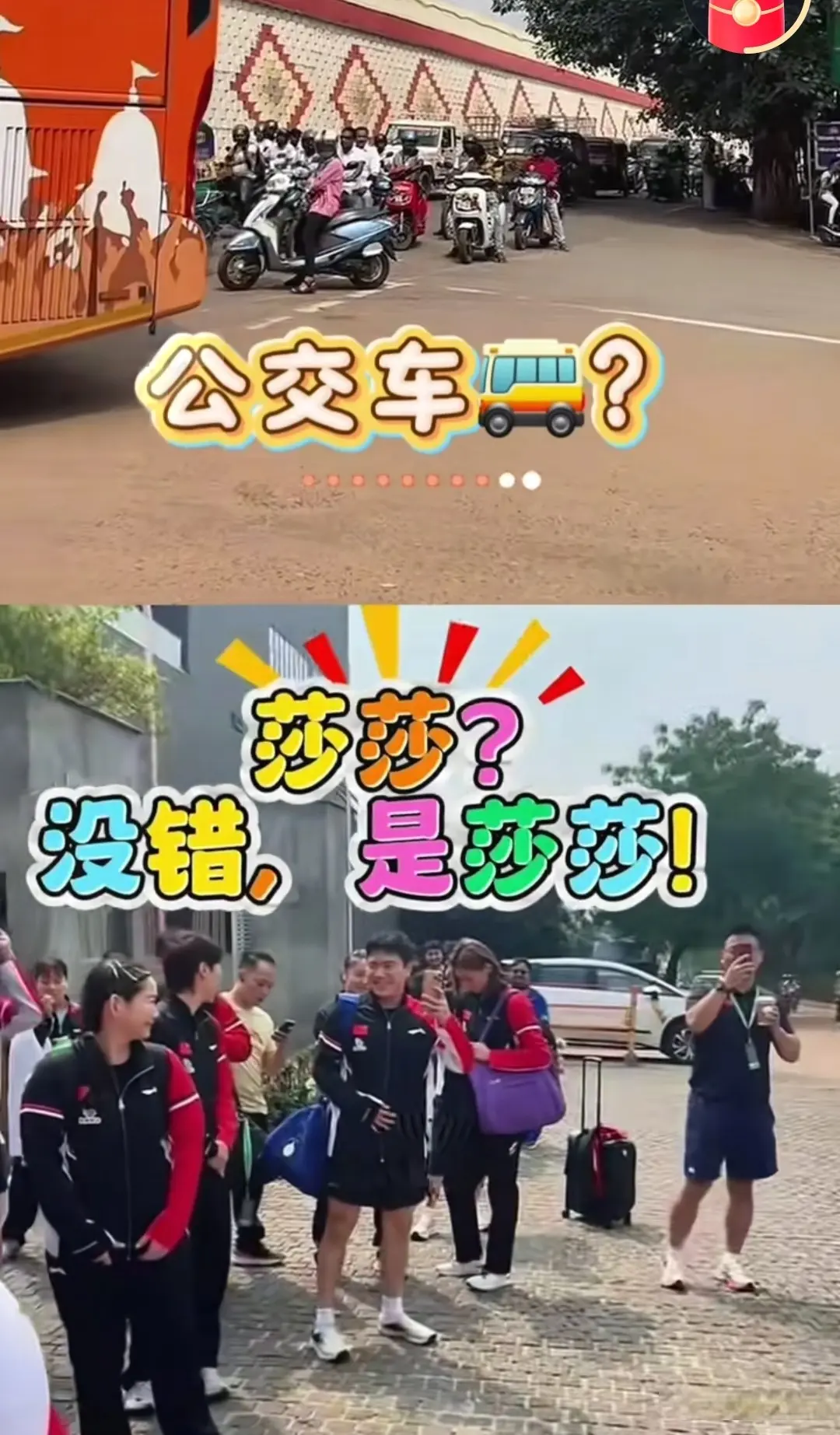 袁励岑发，牛冠凯来互动，说他有点沧桑，评论区里笑不活了