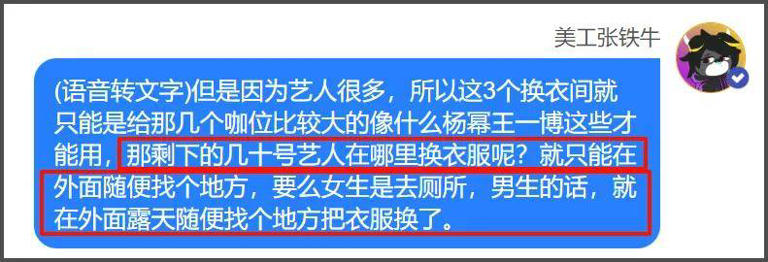 业内曝娜扎被抢休息室，刘亦菲聊天被保镖监听，好精彩的后台大瓜