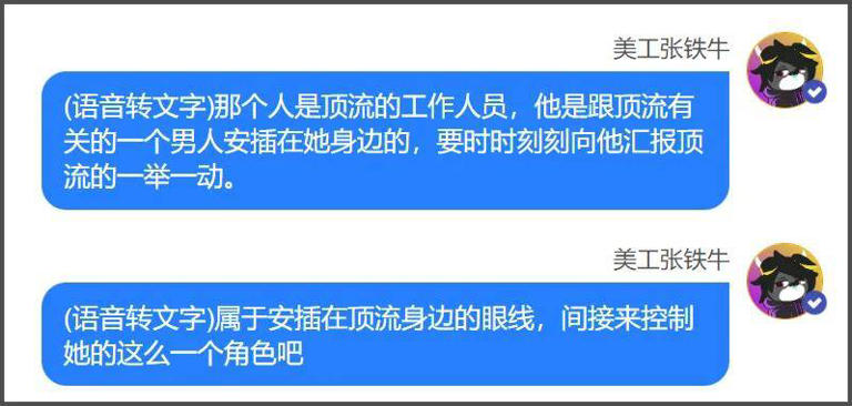 业内曝娜扎被抢休息室，刘亦菲聊天被保镖监听，好精彩的后台大瓜