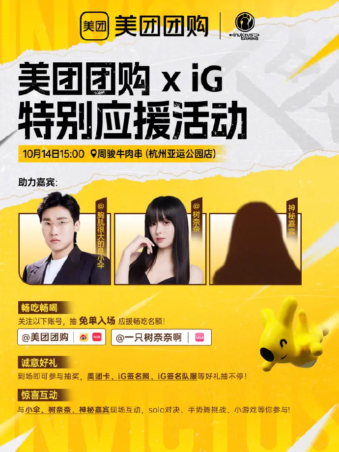 莎赫儿被取消观赛邀约：“女版Faker”这次真不该出现在线下