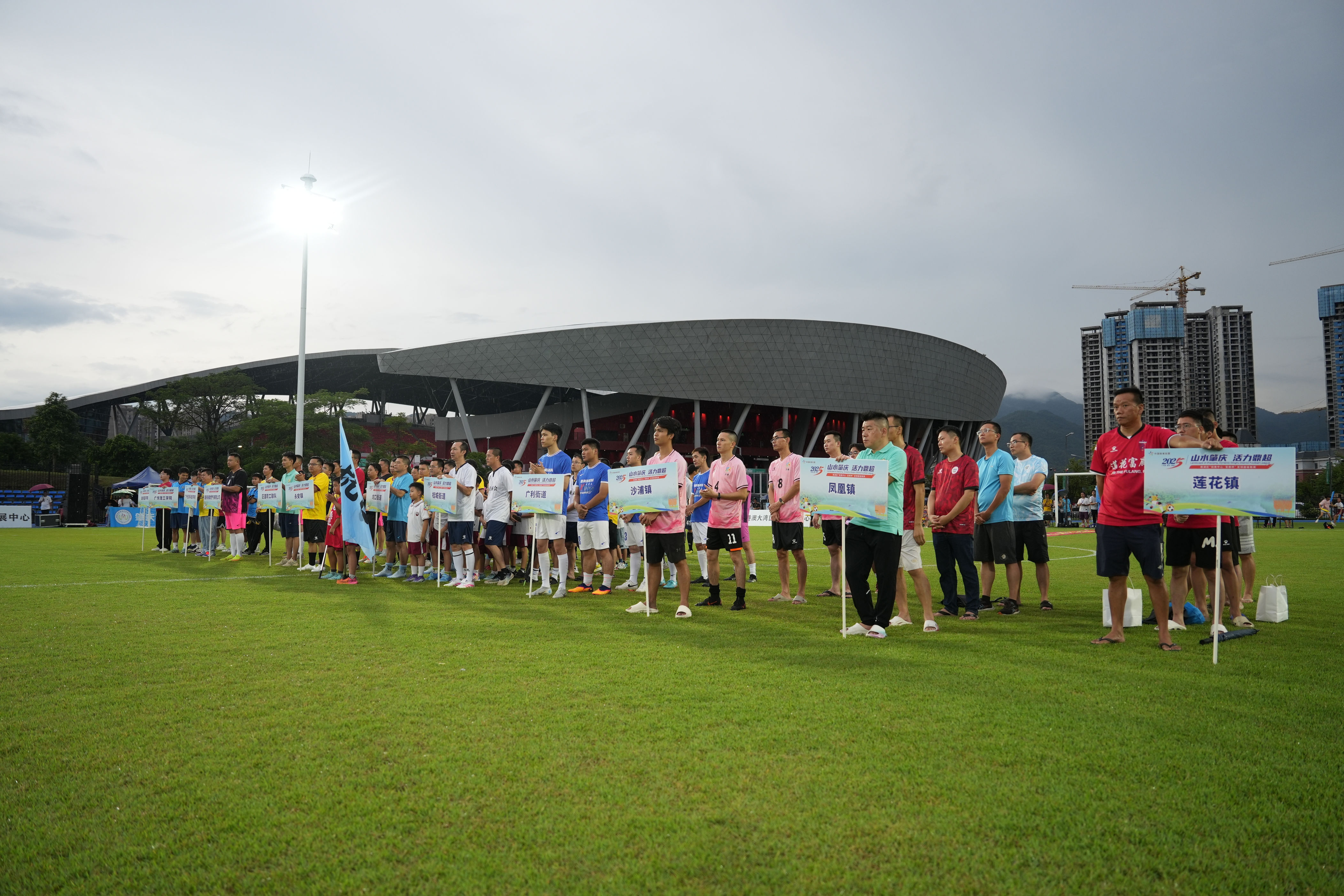 肇庆“鼎超”揭幕战雨中开赛，坑口街道4：0豪取开门红