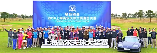 体“谈”记忆｜从场地到赛事，看上海“高球”的进阶之路