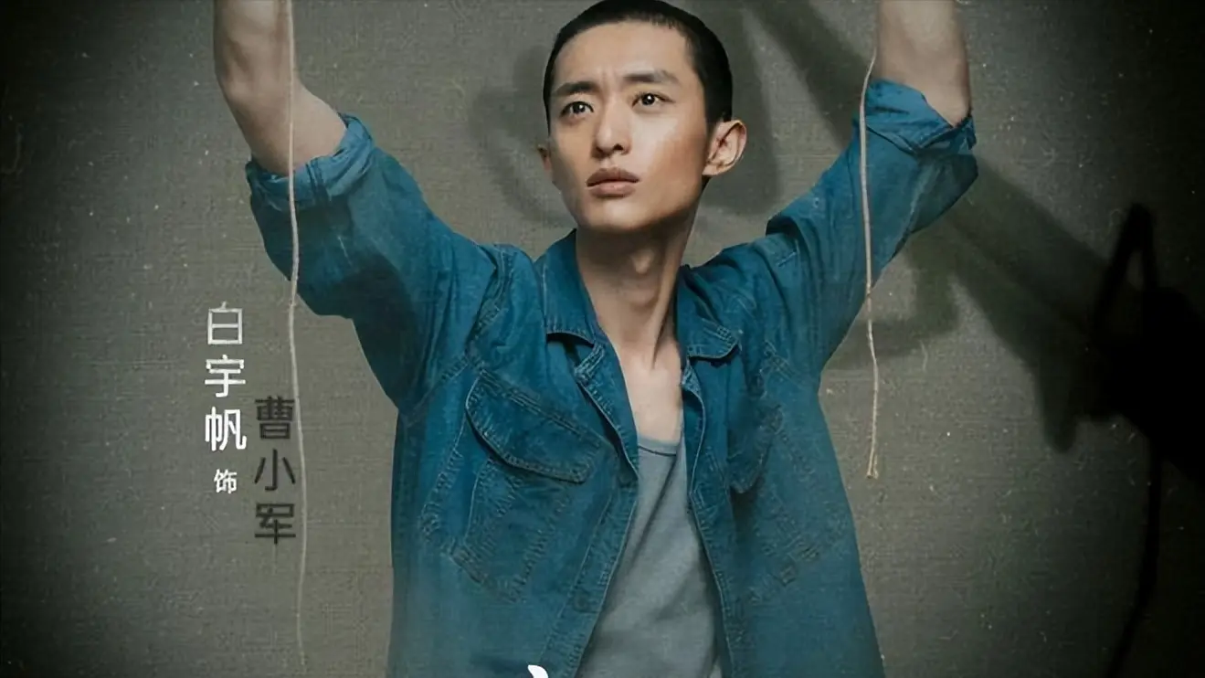 《命悬一生》直到假倪向东被捕，吴细妹隐瞒的真相才水落石出