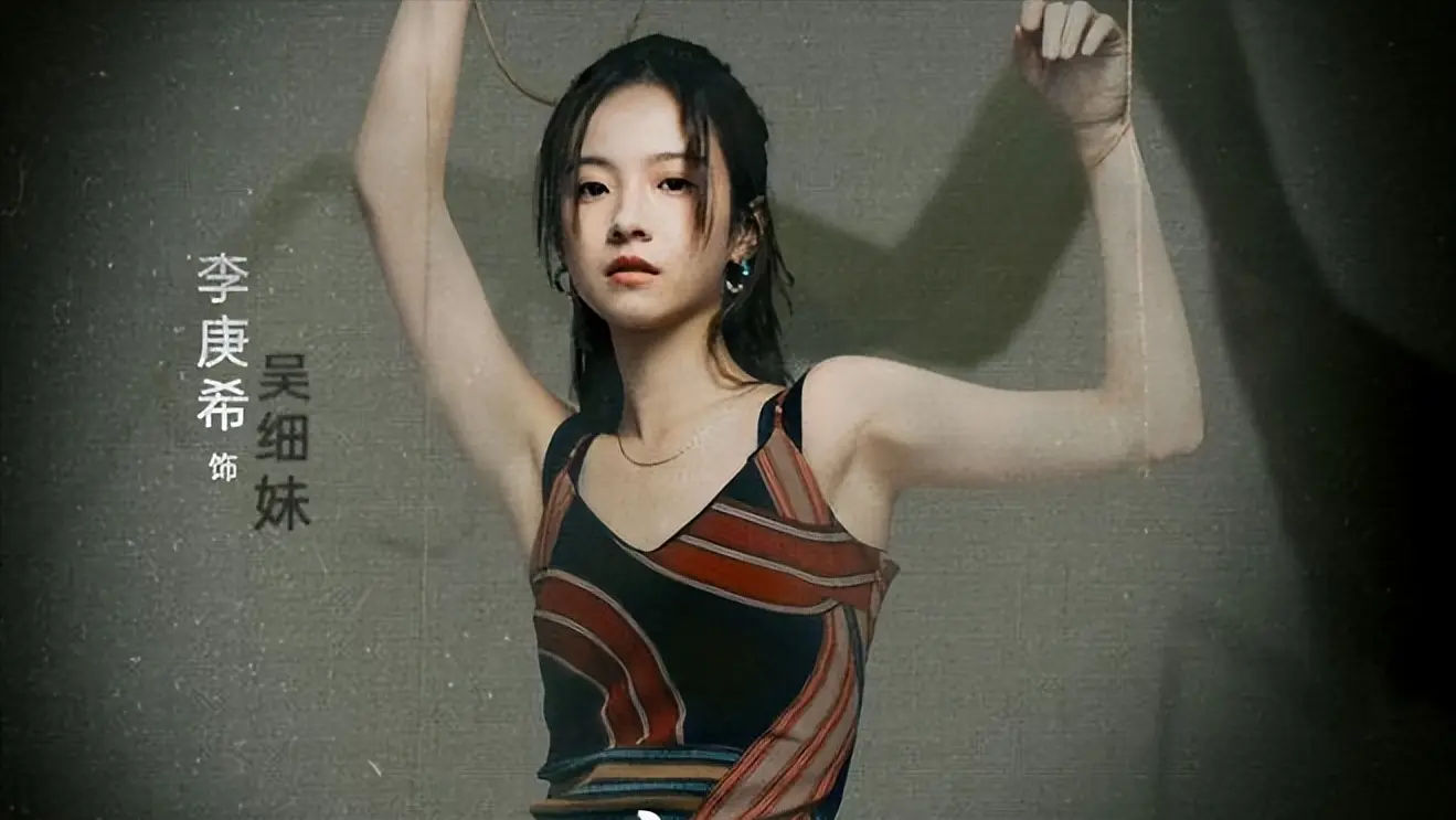 《命悬一生》直到假倪向东被捕，吴细妹隐瞒的真相才水落石出