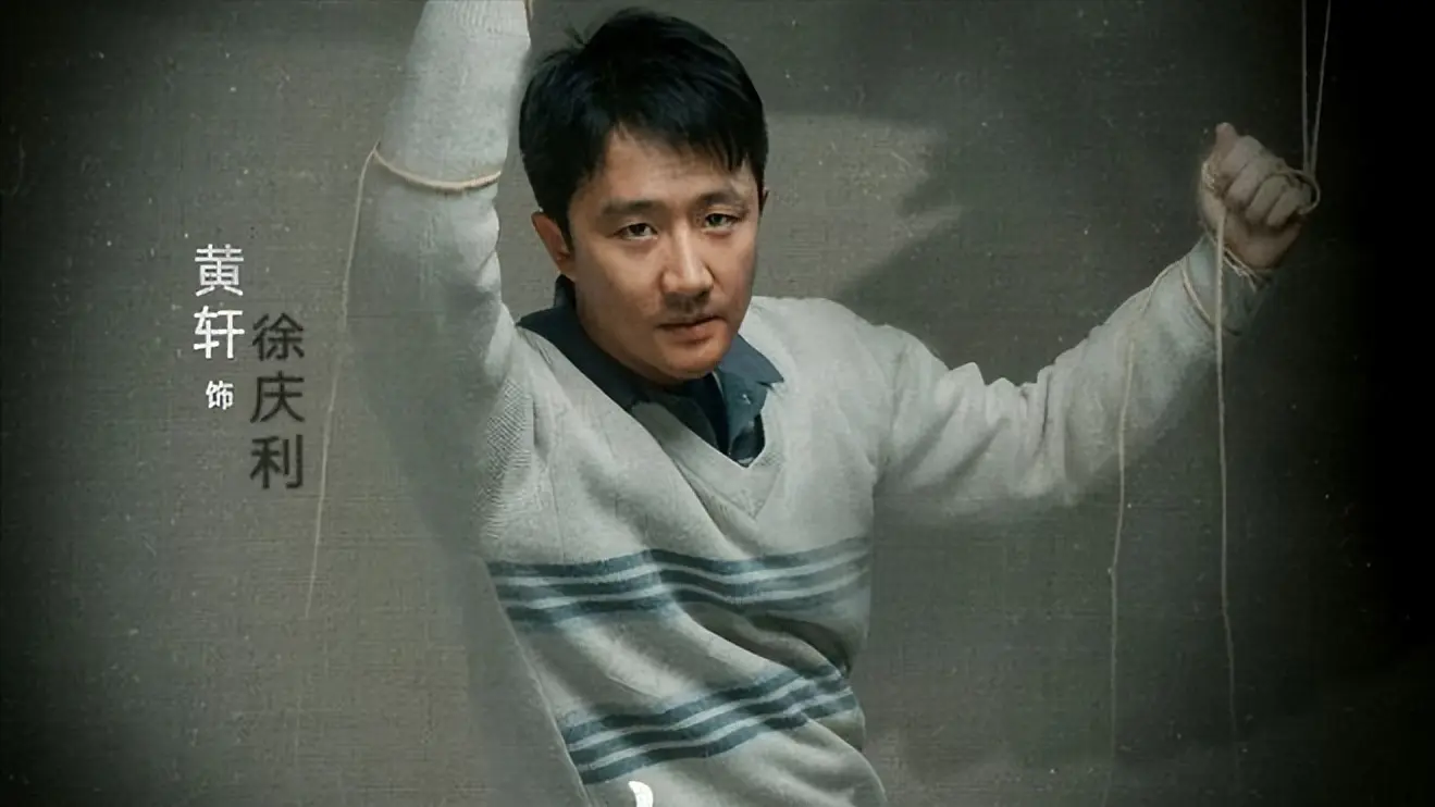 《命悬一生》直到假倪向东被捕，吴细妹隐瞒的真相才水落石出