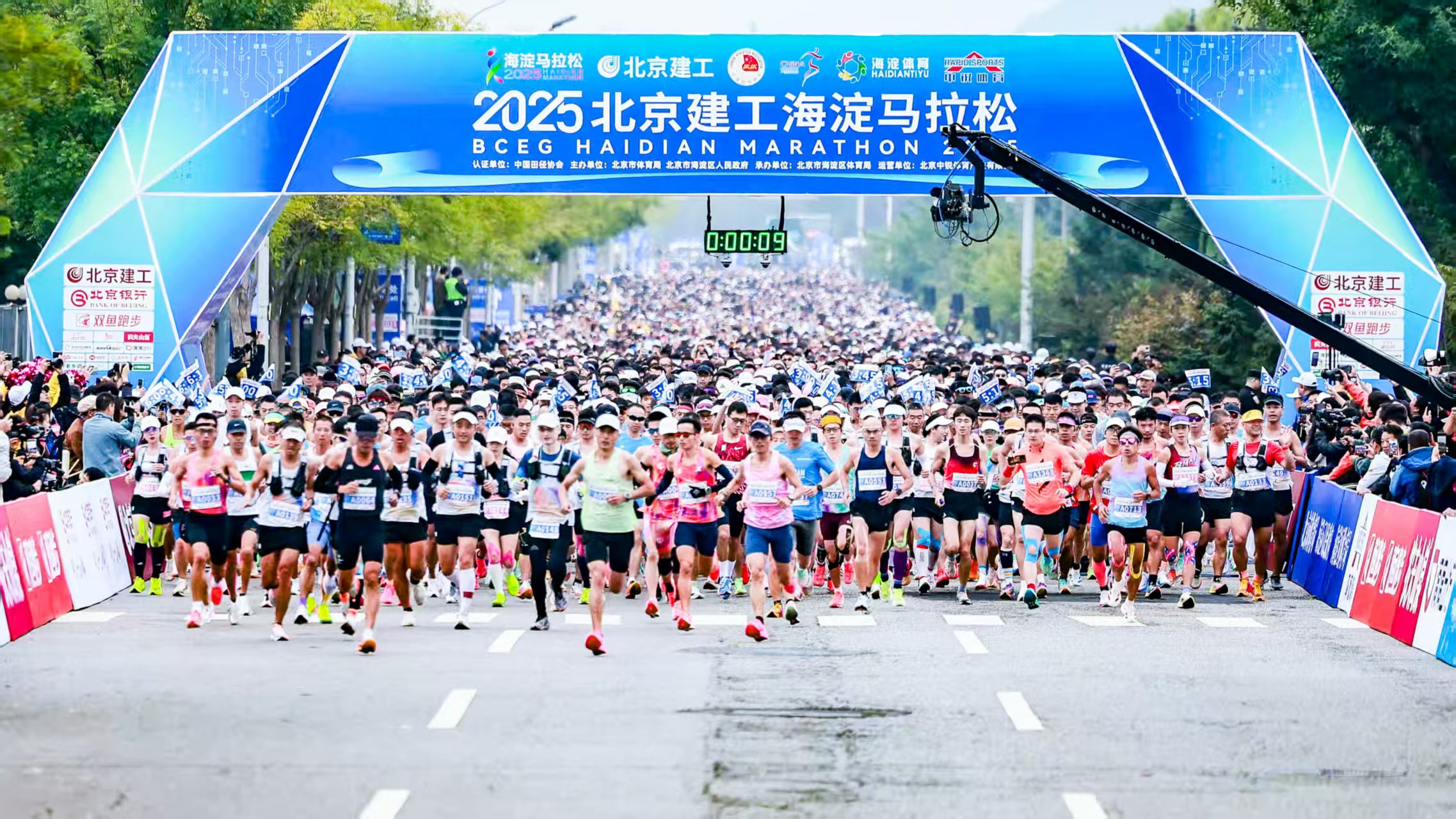 万名跑者穿越“科创走廊”，北京海淀马拉松今日举行