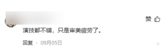 大学恋爱变婚姻，雷佳音凭演技征服观众，却因听劝再圈粉