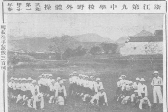 百年操场不简单，跑出青春热血，藏着多少秘密？