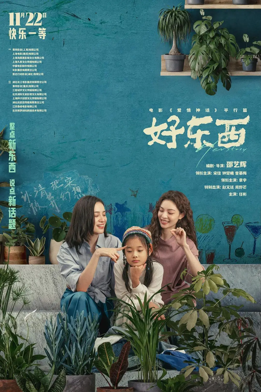 有野心有手段的大女主有多能打？