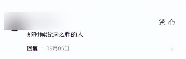 大学恋爱变婚姻，雷佳音凭演技征服观众，却因听劝再圈粉