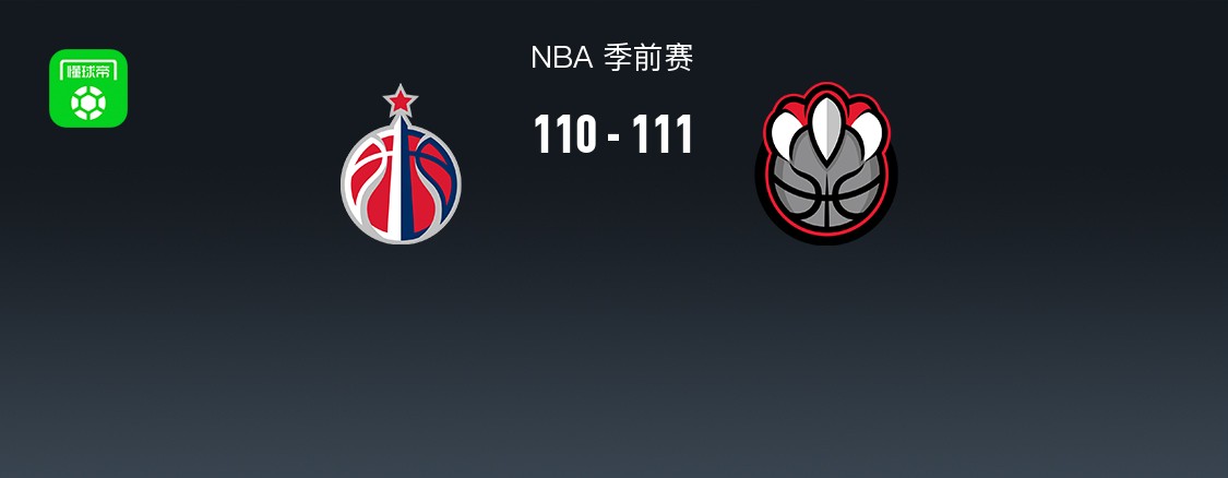NBA战报：猛龙111-110险胜奇才取NBA3连胜，CJ-麦科勒姆19分