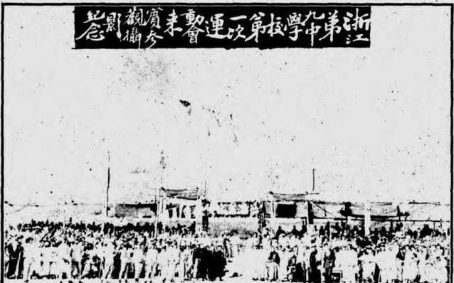 百年操场不简单，跑出青春热血，藏着多少秘密？