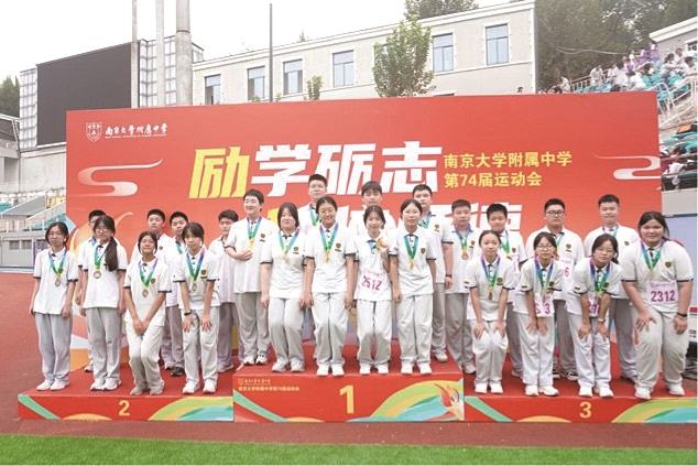 南京大学附属中学运动会 科技筑梦 创意满满