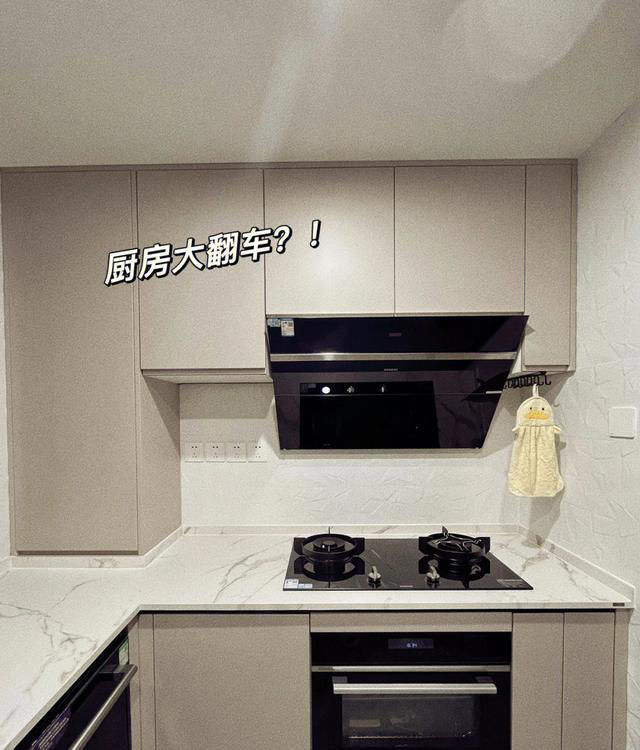 入住后才发现，这5个追潮流的设计，既费钱又难用，下次不会再做