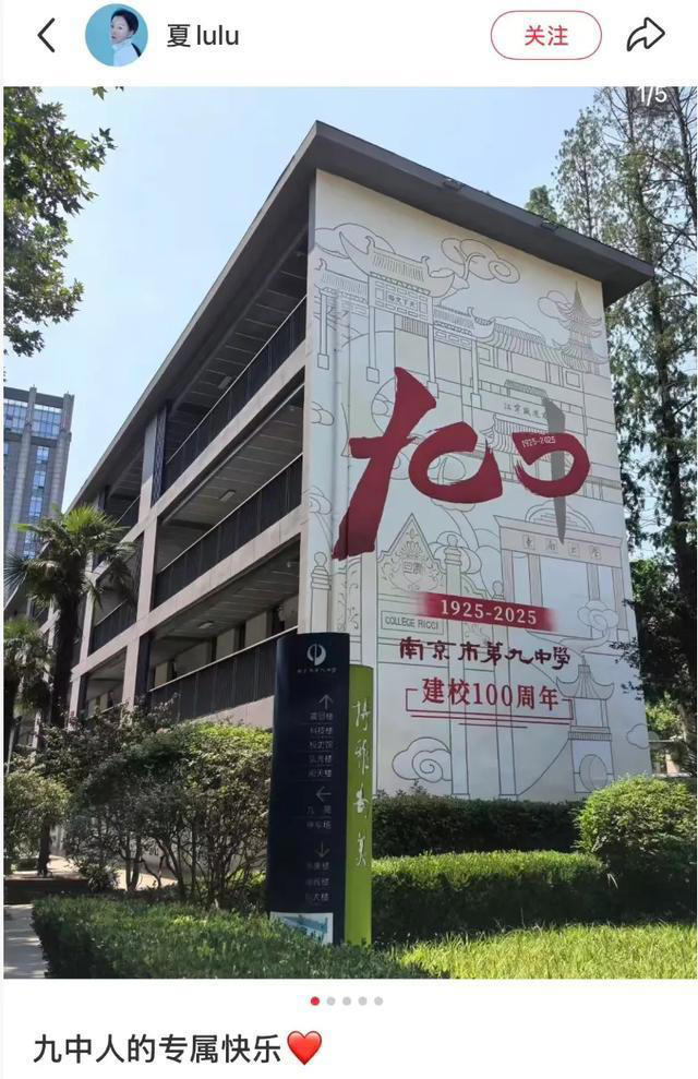 马龙36岁妻子夏露跳扇子舞，一身白衣，宛如仙女下凡