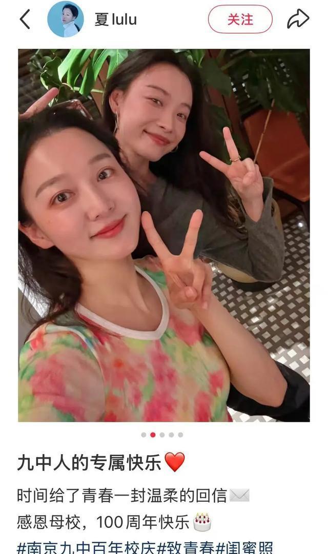 马龙36岁妻子夏露跳扇子舞，一身白衣，宛如仙女下凡