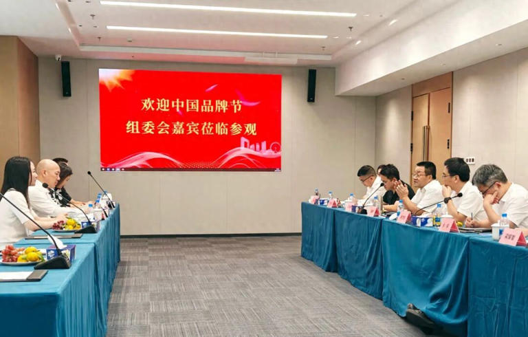  品牌联盟助力南海区打造区域品牌升级新范式 