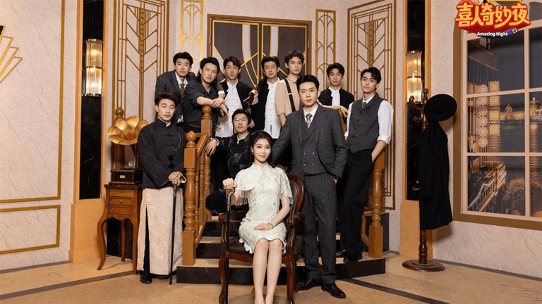 《喜人2》第三期它不治愈你，反而往你伤口上撒梗还让你说谢谢