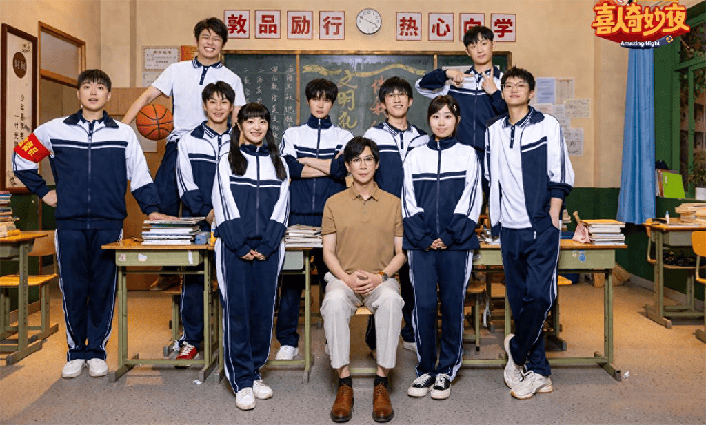 《喜人2》第三期它不治愈你，反而往你伤口上撒梗还让你说谢谢