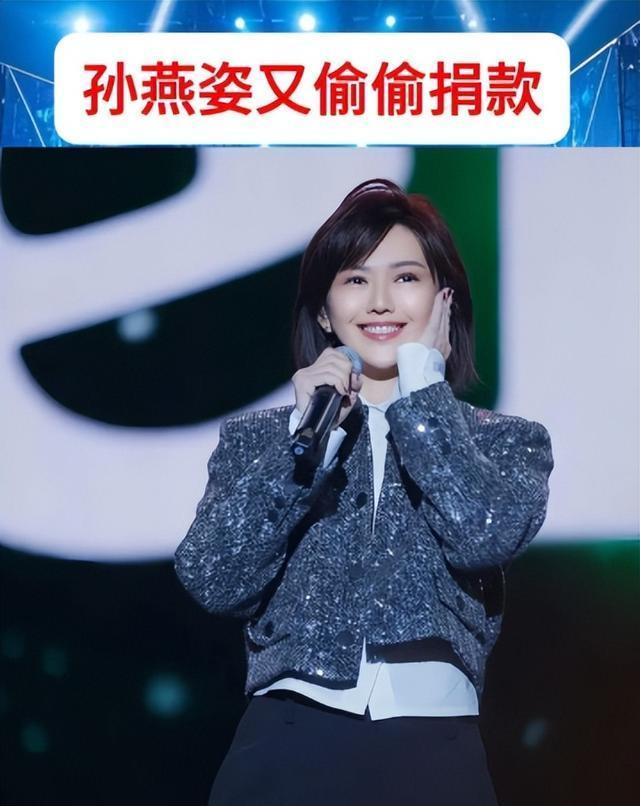 韩红爆料孙燕姿匿名捐款千万！本尊回应：没有千万，仅仅是心意！