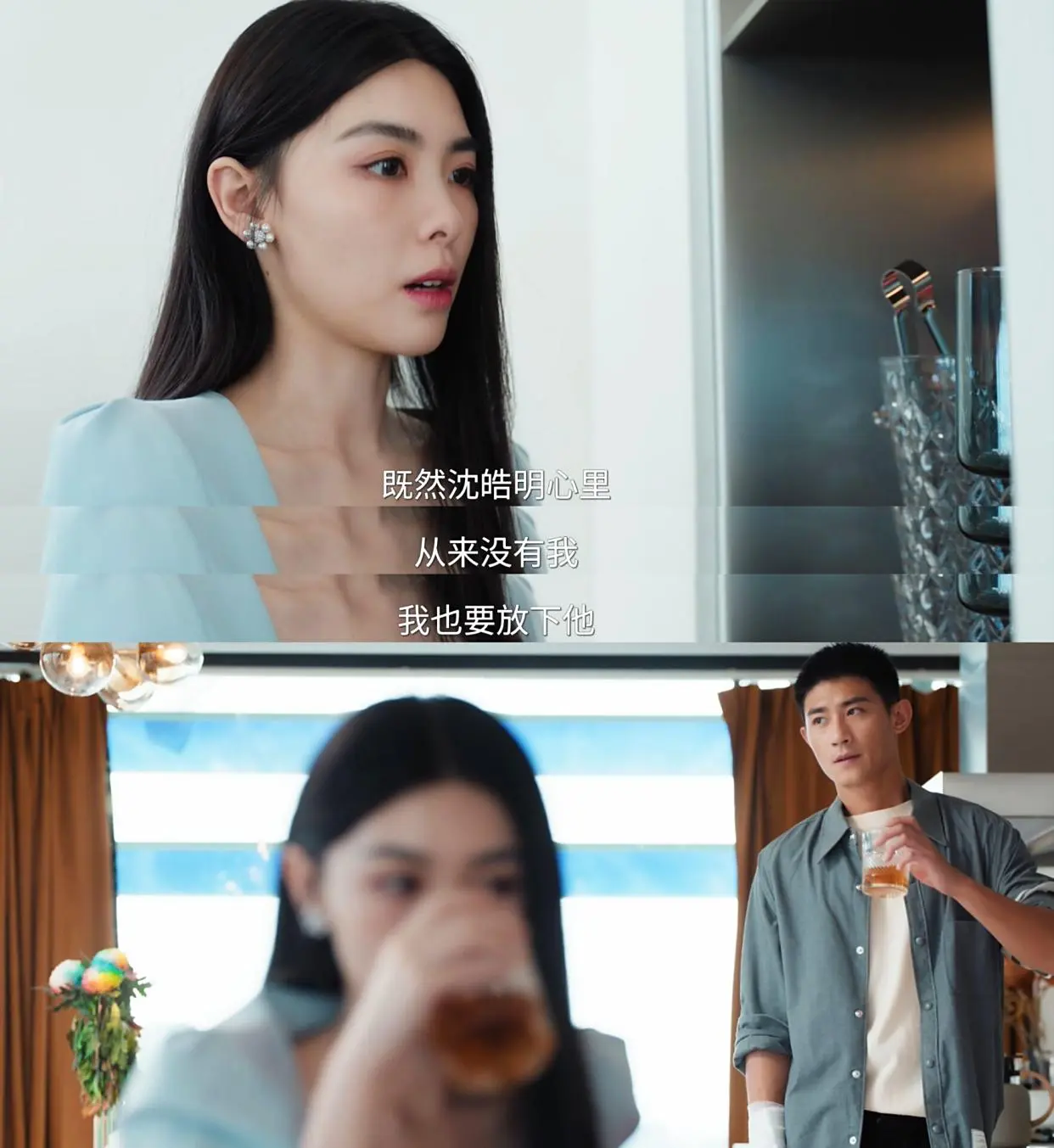 《许我耀眼》方蕾VS韩律：从仙品到厕品，可以反骨仔，但不能没品