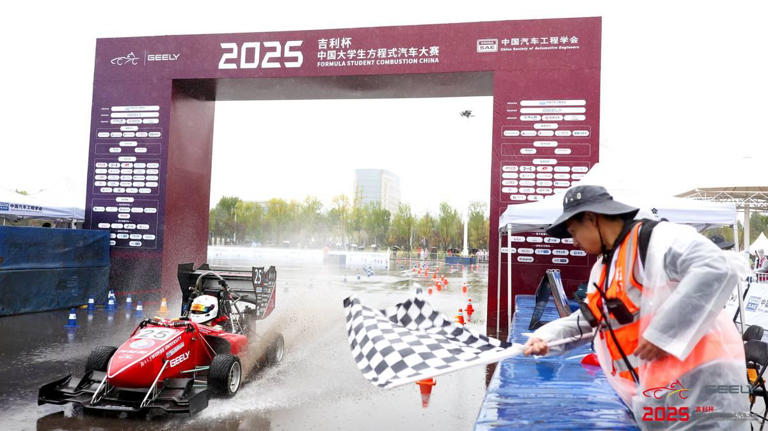 2025“吉利杯”中国大学生方程式汽车大赛圆满落幕