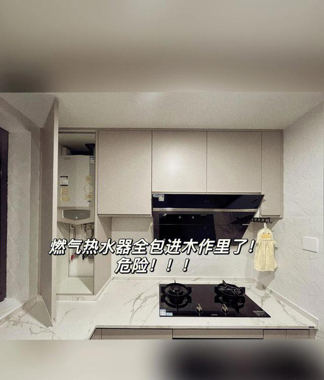 入住后才发现，这5个追潮流的设计，既费钱又难用，下次不会再做