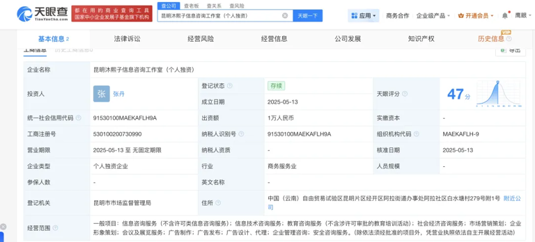 求职服务乱象调查：“导师”假冒字节在职高管，6000元指导面试包内推