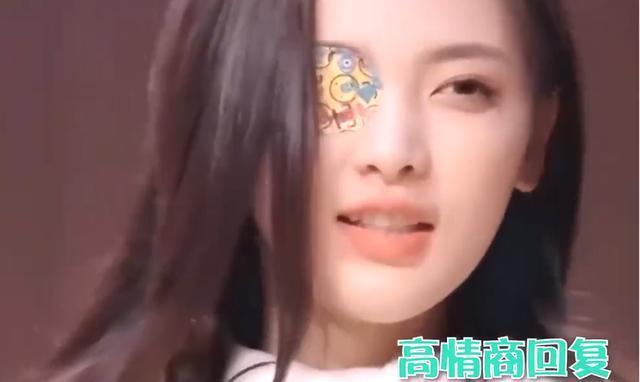 虽然杨超越学历不高，但她的情商、感知、领悟能力超越了许多人！