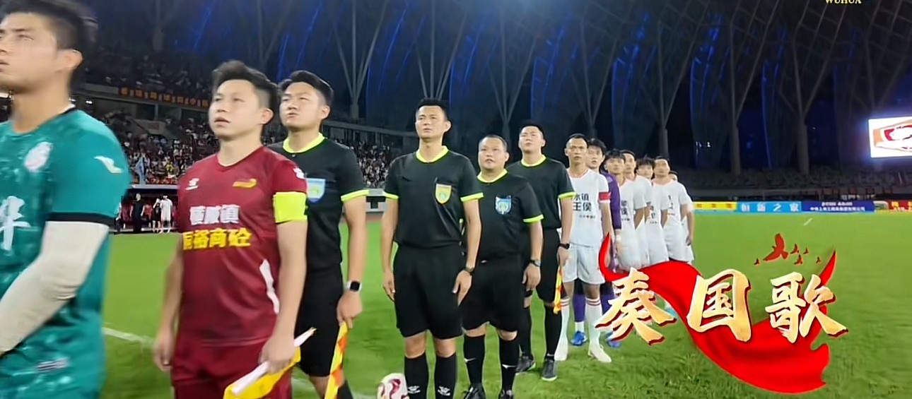 中超裁判李海新执法五华“县超”：和站在中超赛场没什么不同