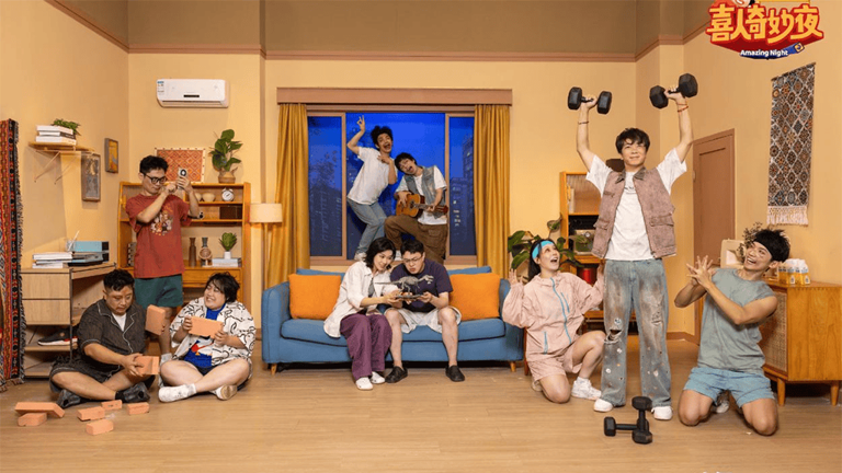 《喜人2》第三期它不治愈你，反而往你伤口上撒梗还让你说谢谢