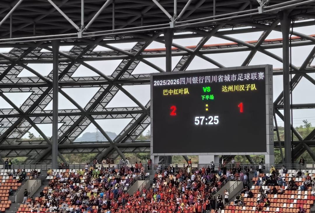 绝杀、绝平！没有大心脏不要看我的比赛丨巴小虎的川超日记⑥