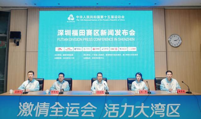 深圳将承办十五运会和残特奥会2个闭幕式和25个比赛项目