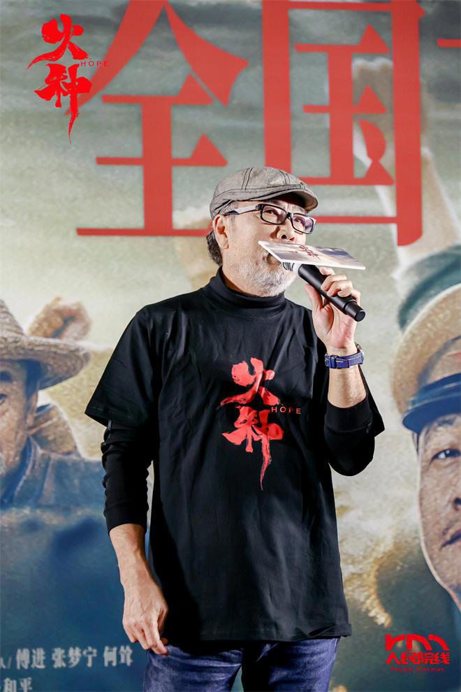 电影《火种》首映礼 导演赞姜武塑生涯高光角色