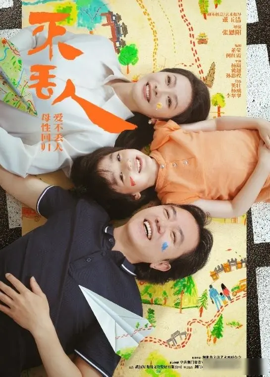 杨斯《沉默的荣耀》表现亮眼，演技精湛塑造鲜活窦太太