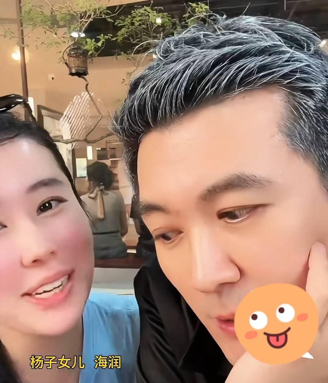 离婚8个月杨子带陶虹女儿走黄圣依老路，网友：老毛病又犯