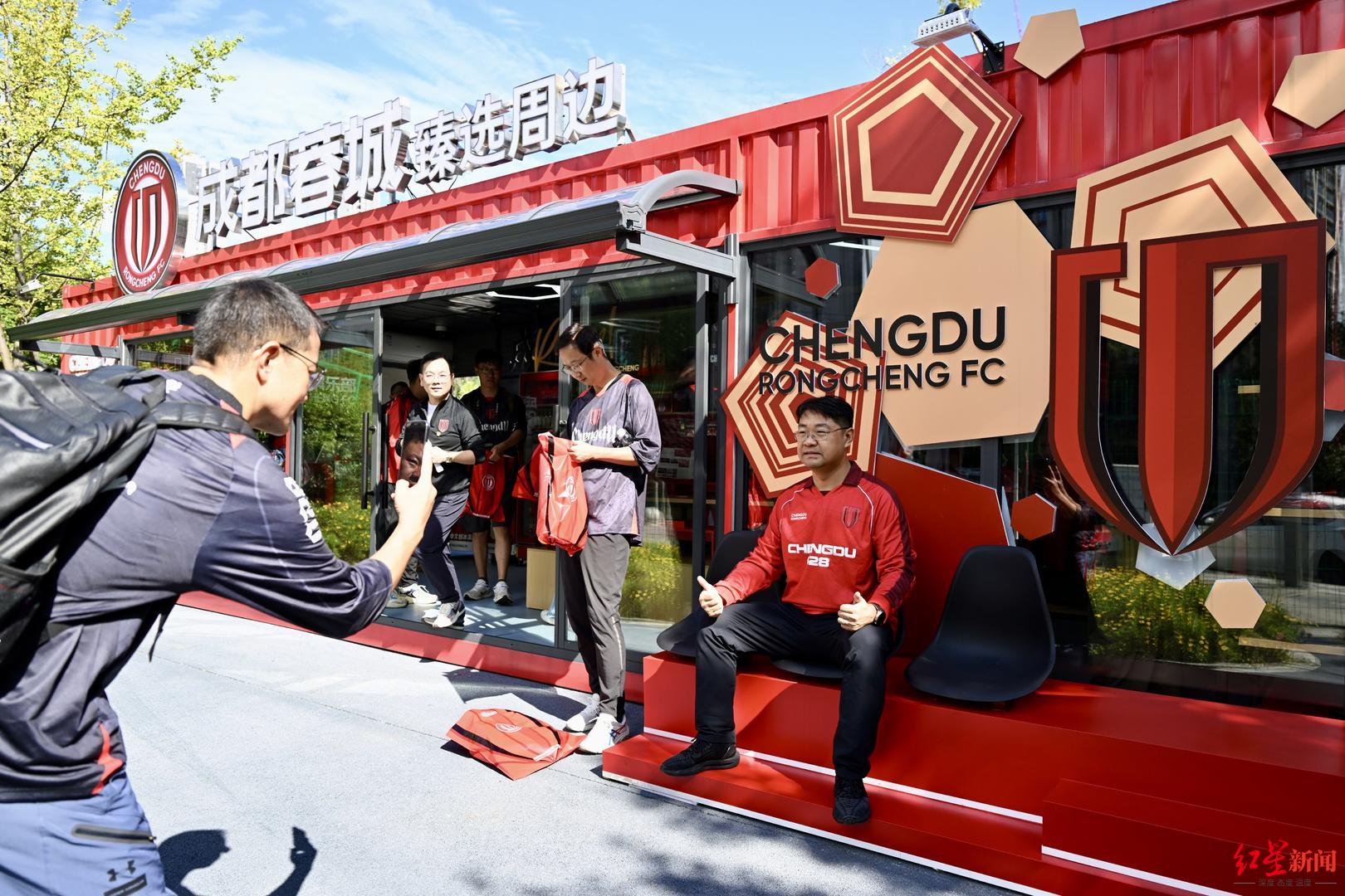 吸引超85万人次球迷观赛！今年成都蓉城主场，推动赛事流量变文旅“留量”
