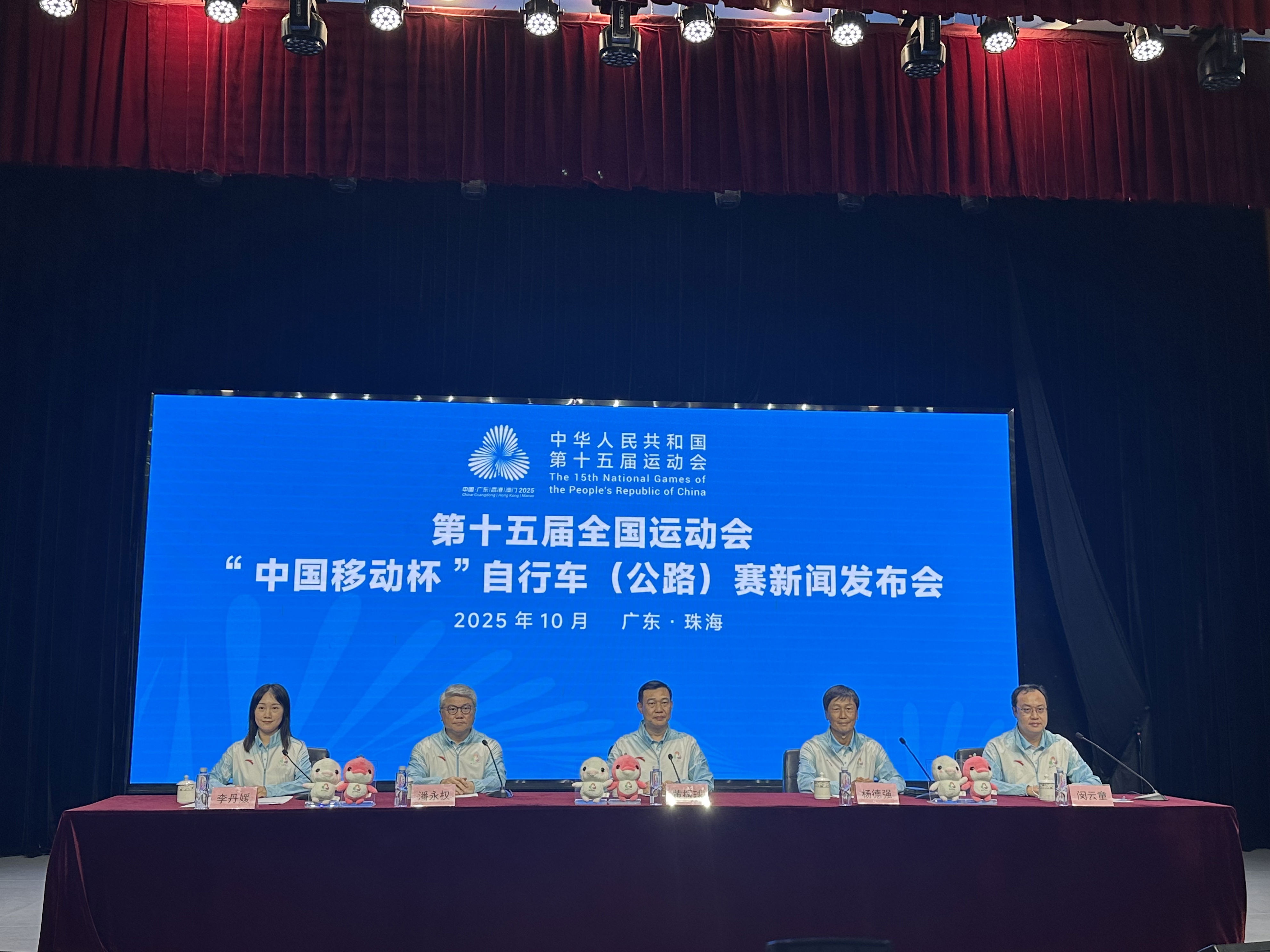 唯一贯穿粤港澳的跨境赛事！十五运会自行车公路赛将于11月举行