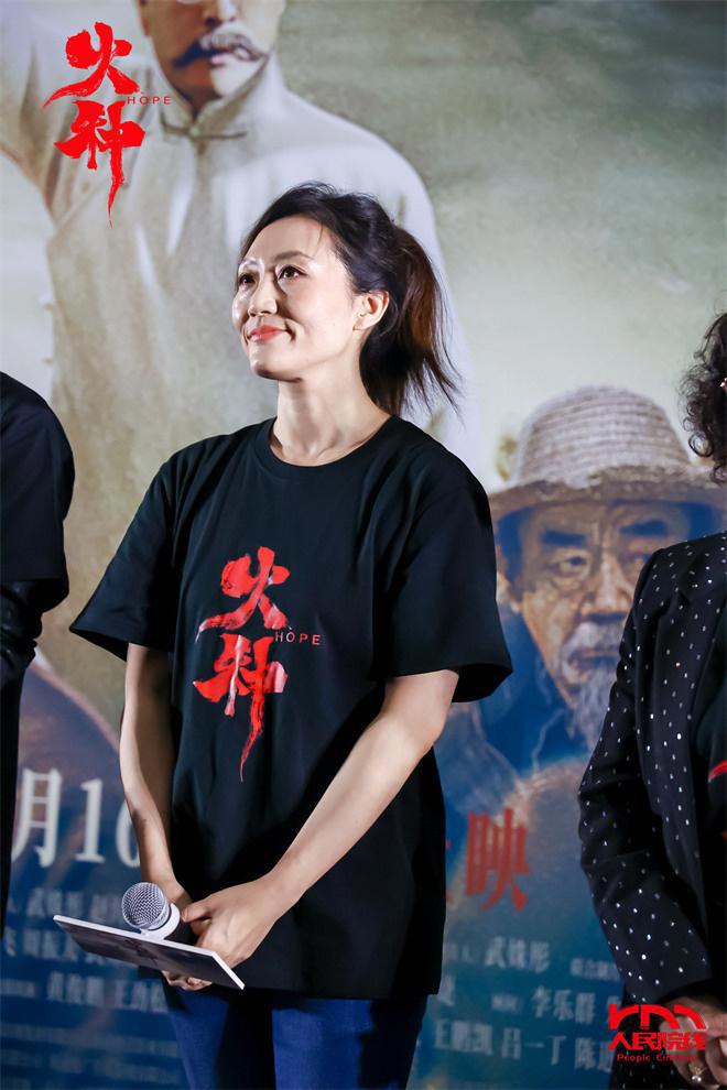 电影《火种》首映礼 导演赞姜武塑生涯高光角色