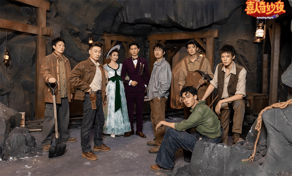 《喜人2》第三期它不治愈你，反而往你伤口上撒梗还让你说谢谢