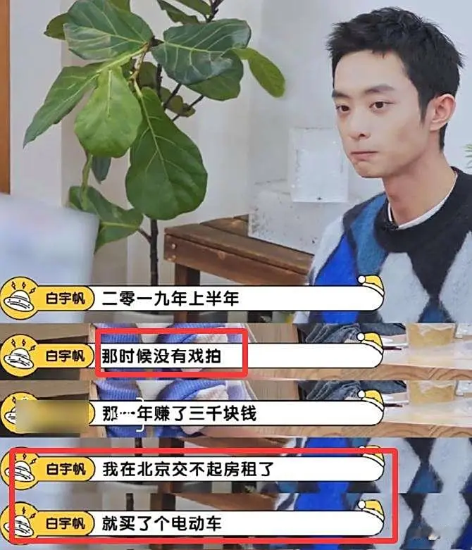 搭档于和伟没红，搭档辛柏青没火，《命悬一生》搭档黄轩终于红了