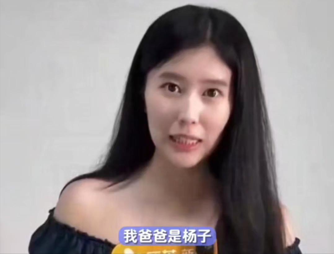 离婚8个月杨子带陶虹女儿走黄圣依老路，网友：老毛病又犯