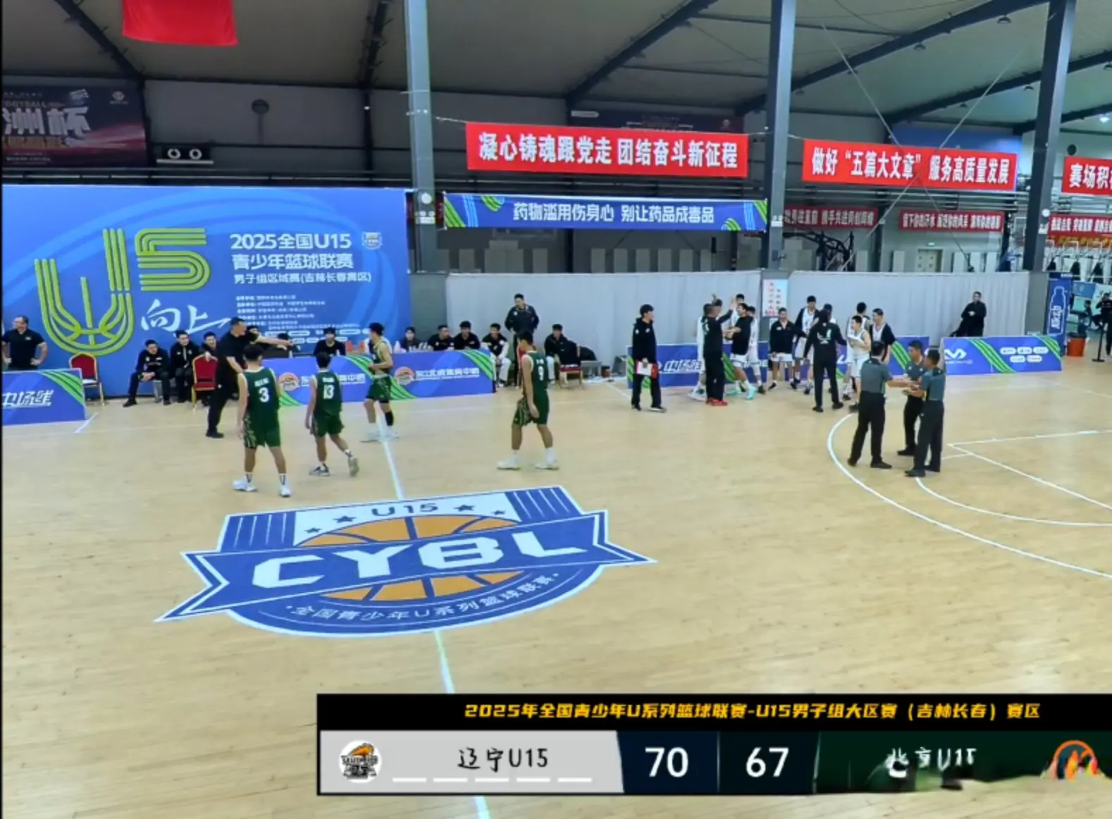 3分险胜！梅奥率辽宁男篮打进决赛，邵永哲22投9中，独砍23+8+2