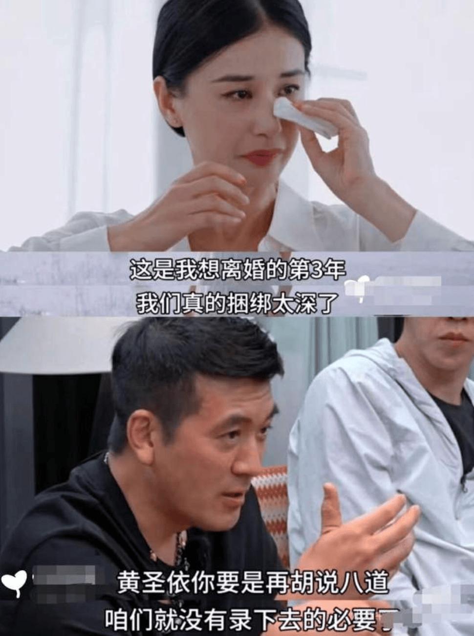 离婚8个月杨子带陶虹女儿走黄圣依老路，网友：老毛病又犯