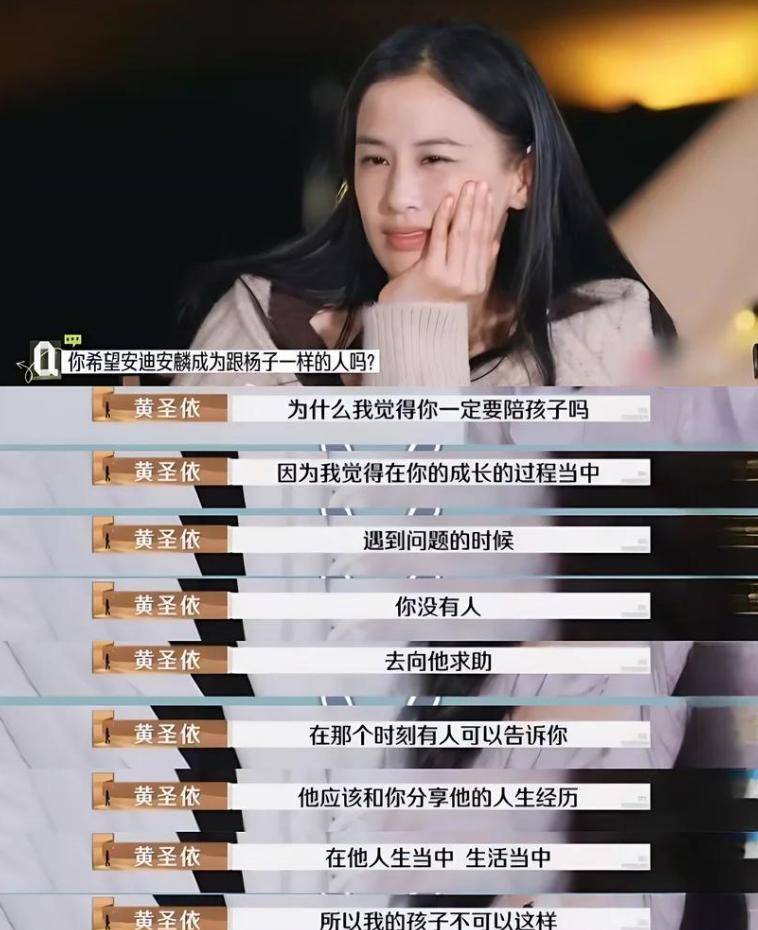 离婚8个月杨子带陶虹女儿走黄圣依老路，网友：老毛病又犯