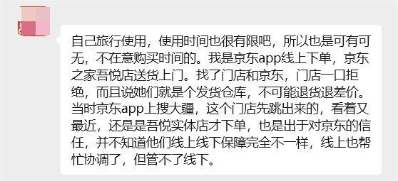 刚买就“亏”千元，大疆消费者成“大冤种”？影石却来道歉